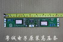 Original TDK high-voltage plate TAD743 REV A EA12743T high-voltage strip