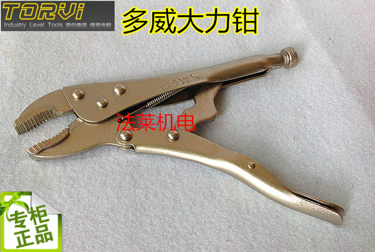 Duowei tool round mouth flat mouth strong pliers 10 inch 250MM quick clamp woodworking fixture punch drill