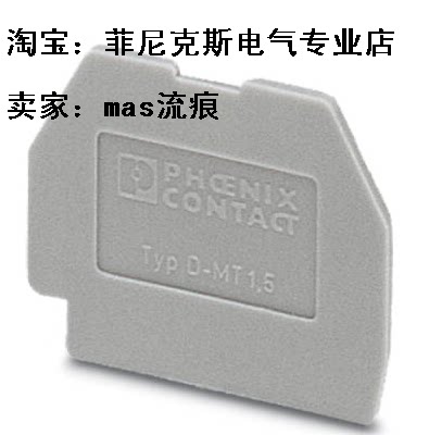 With Tax Original Dress German Phoenix Miniature Screws Terminal bezel blocking sheet 3100321 D-MT 15