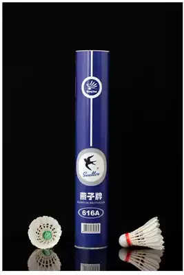 (Counter) Swallow card badminton swallow 616A badminton outdoor ball windproof special promotion