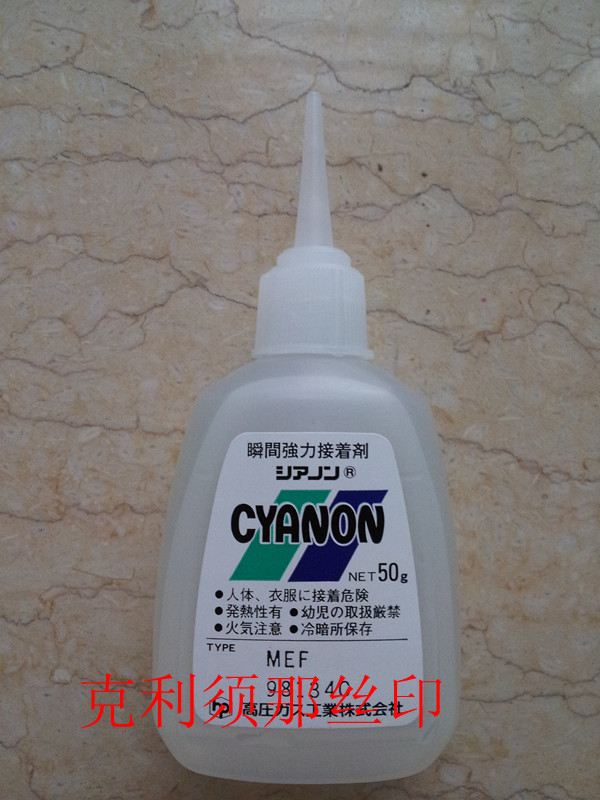 Japan Instant glue Instant adhesive CYANON MEF Instant Glue Japan Instant adhesive