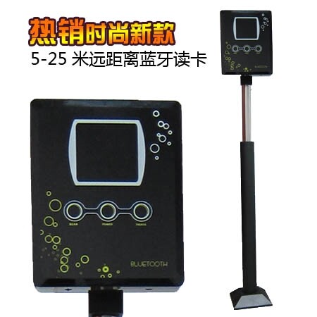 Bluetooth card reader Bluetooth parking system Bluetooth all-in-one machine Long-distance Bluetooth reader Parking system