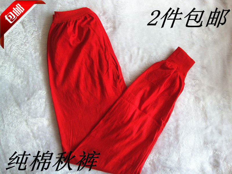 2 pieces of single piece pure cotton sanitary pants men's single piece BIG RED SANITARY PANTS THICKENED