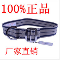  Fire belt fire safety belt escape belt insurance belt safety belt (new style) belt