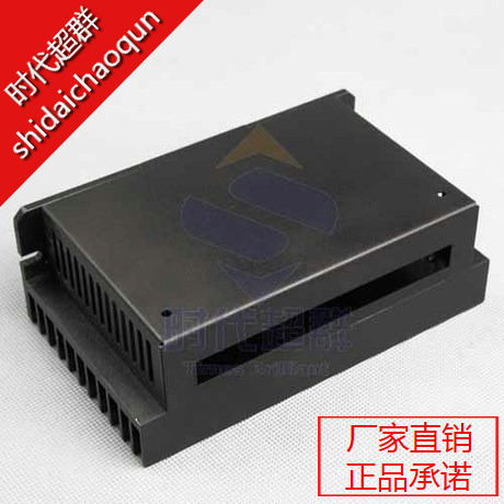 Large heat dissipation stepping driver housing (160 * 96) drive heat dissipation housing-era ultras