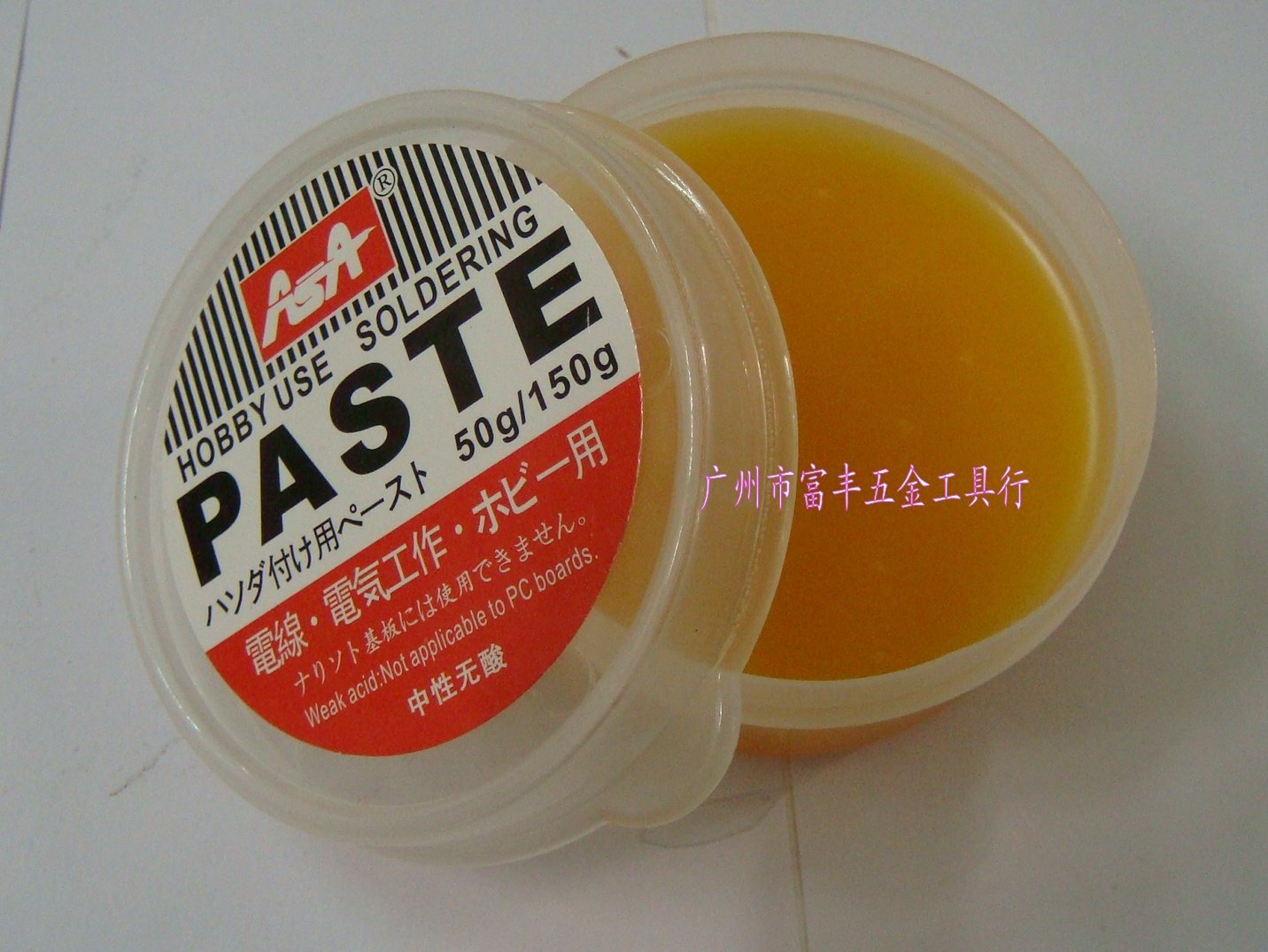 Soldering paste, flux, white soldering oil, ASA, high-grade rosin, super high-quality soldering