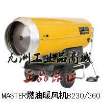 Imported Straight Fuel Oil Warm Air Blower Master Industrial Warm Blower B360 Fuel Diesel Warm Air Blower