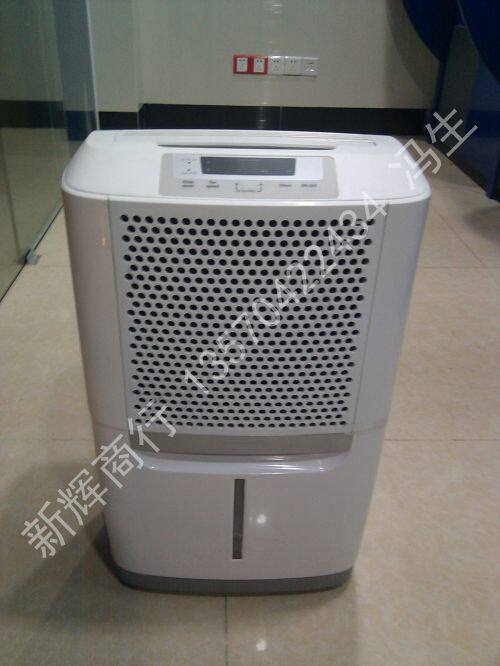 New arrivals exported to the United States Philco Arctic brand 70L dehumidifier commercial household basement dehumidifier unpacking machine