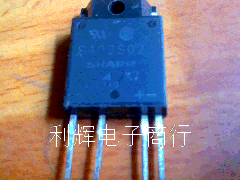 Original new relay S102S02