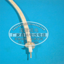  (disassembled and sold)high temperature shielded wire Teflon video wire silver-plated high temperature wire High temperature video wire 75-5