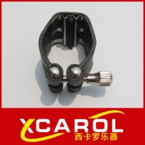 Chong five drill clarinet pickup saxophone pickup whistle clip Factory Direct