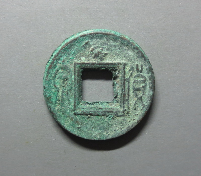 Wang Mang Huoquan - Small Cakes Chong Guo