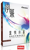 Rete small seal captions for 2 5 EDIUS7 version