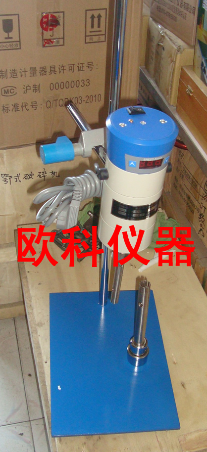 FJ200-S digital-display high speed decentralized homogenizer mash-crushing homogenizer experiment small mixer
