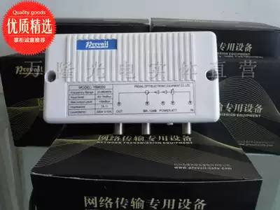 Bandung YB8020 indoor type 860MHz cable digital TV one-in-two monk amplifier 20dB