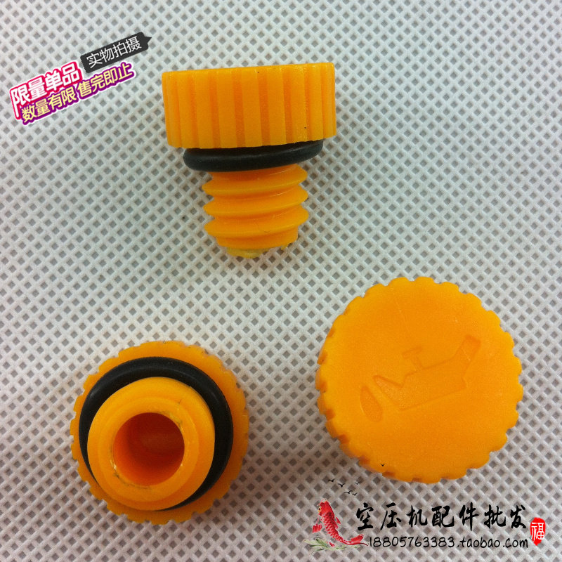 90 oil stopper 16mm SUCTION NOZZLE 0 16mm 6 9 0 SUCTION ASPIRATOR HANDPIECE SUCTION OIL HOLE 7 5KW AIR PUMP AIR PUMP ACCESSORIES