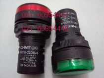 Chint indicator light Chint signal ND16-22S 2 AD16-22