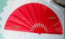 Beijing Tsugawa 1 size fan bone small Tai Chi fan small kung fu fan with no character tai chi fan taiji fan bamboo handle