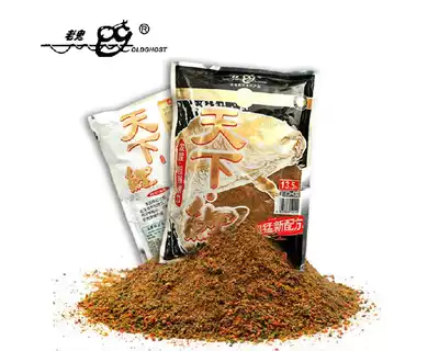 Old ghost bait carp bait thick fishy super attractiveness super strong new formula bait World carp 250 grams