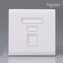 Schneiderfengshan series empowers a single socket with protective door telephone (white)