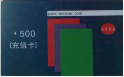 Sale of 500 yuan face value Hangzhou Xinhua Bookstore recharge card Bokuo Book City recharge card special price