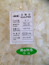 HX CONNECTOR 5557 (4 2MM)STRIP CONNECTOR 5557-2R ONE PACK 1K