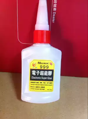 Original rice MIGOBON 999 electronic super glue dedicated to metal headphones electronic components