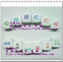 Clearance fun big dice Couple Adult toy Entertainment Cabaret Bar 2.5cm large 2 white