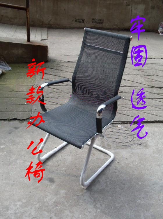 High Leaning Bow Word Tennis Chair Fashion Computer Chair Office Chair Large Class Chair Middle Class Chair chair