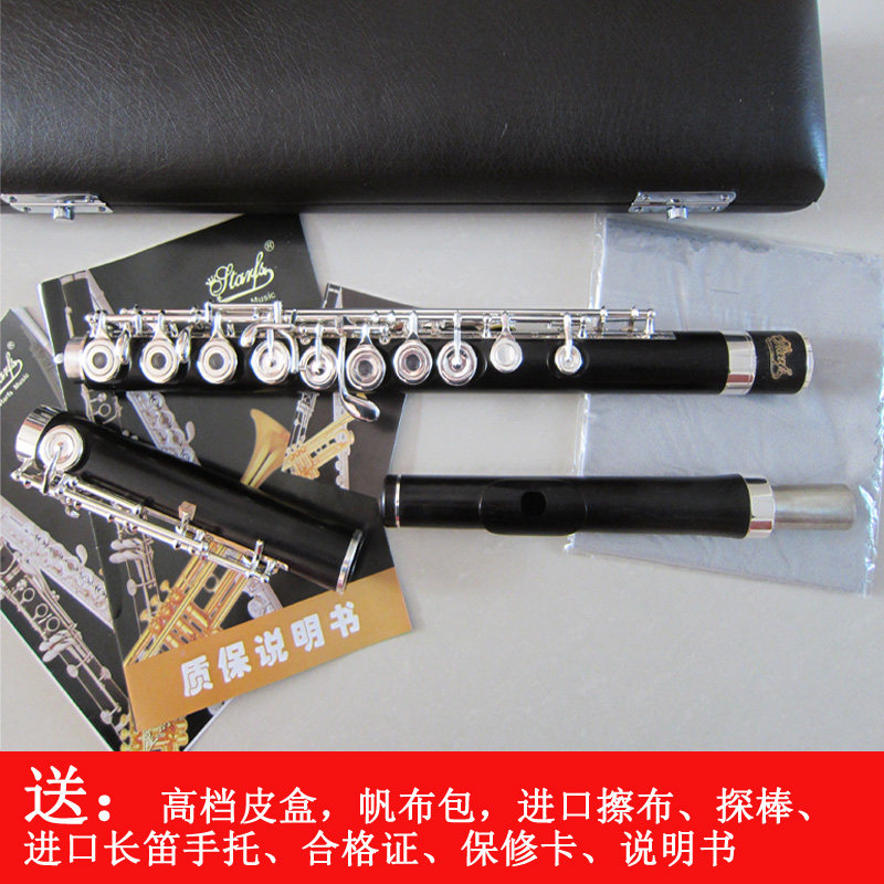 Full ebony 17-hole flute professional playing type 17-hole drilling ebony tube body white copper key flute