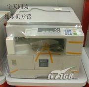 Máy in kỹ thuật số kỹ thuật số máy in kỹ thuật số A3 1113 hiệu quả siêu tốt! ! - Máy photocopy đa chức năng