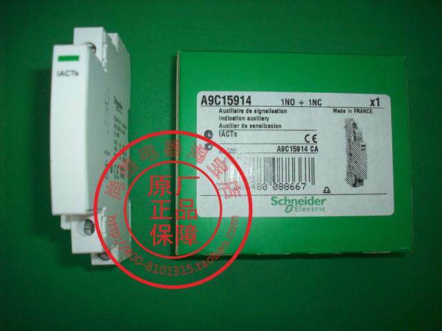 Original installation authentic case ■ Schneider contact status indication accessories iACTs 1NO 1NC A9C15914