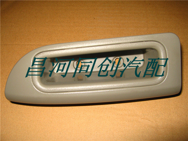 Changhe Suzuki North Hopper Star 7140K14E Car Door Protection Board Armrest Safe Handle Closing Handle button