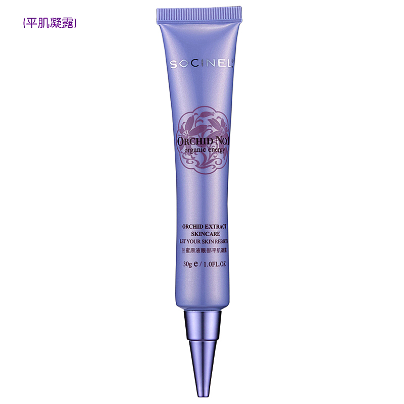 雪姿兰 兰蜜原液眼部平肌眼霜30g