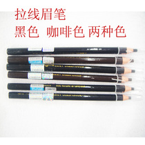 1818 pull line eyebrow pencil not dizzy easy to unload color natural coffee Black