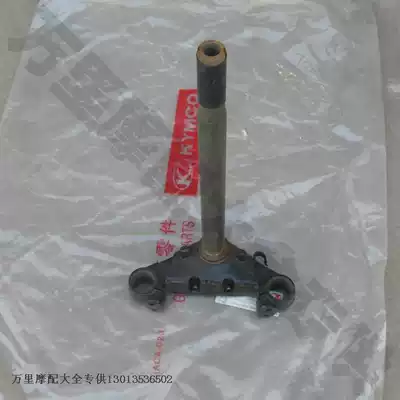 Changzhou Guangyang original accessories CK125T-M direction column under the Samsung lower plate