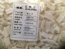 HXH Connector 5264(2.5mm) Type Bar Connector Pack 1K Holes 5264-5Y