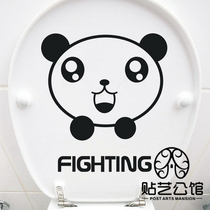 Korean cartoon toilet notebook furniture home appliances childrens room decoration wall stickers P-017 Fighting-Panda