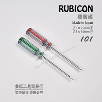 Robin hood RUBICON 3 x 75mm cross with a small coloured bar screwdriver screw screwdriver RMB16  pairs