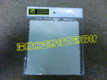 Natural sheepskin jewelry cloth rubbing Diamond cloth jewelry wiping gold cloth silver cloth gold shop materials