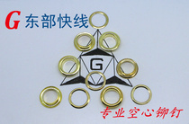 Iron gas eye iron brass plated nickel plated (bulk order link)