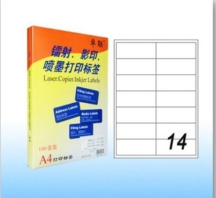 Zarlink printing label ZL-2614C inkjet printing self-adhesive label (100 sheets) 105×42 3mm