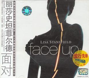 丽莎史坦菲尔德 面对 LISA STANSFIELD face up 正版 CD