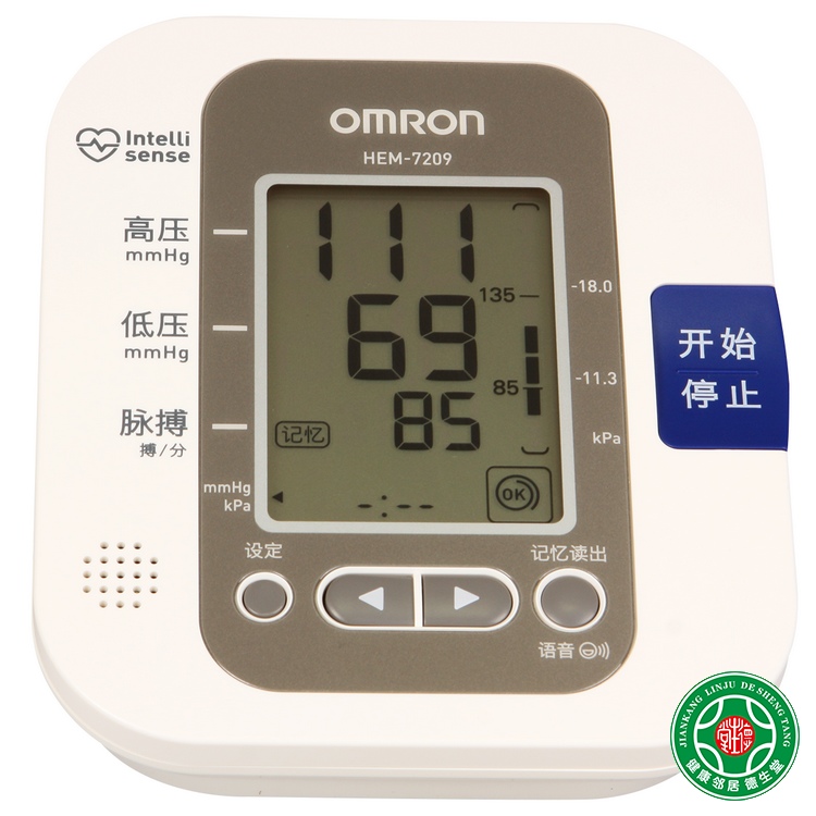 欧姆龙电子血压计语音上臂式HEM-7209家用全自动语音血压仪包邮