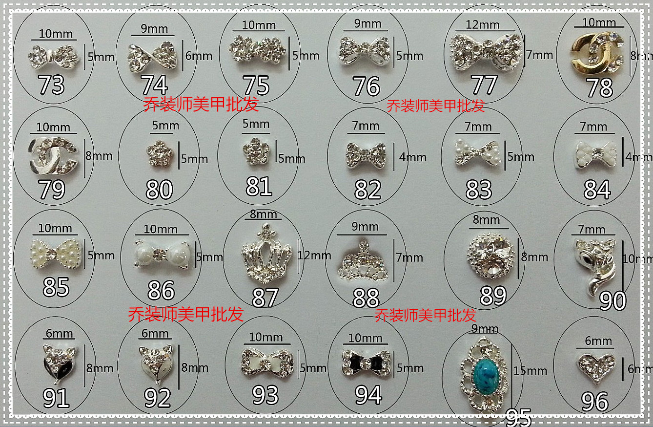 Medecine Alloy Ornament Ultra Shiny Drill Accessories of Beauty A Ornament Light Therapy Nail Polish Gel of the Coco-Gum Series 4