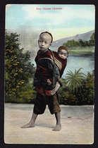 Qing Dynasty Postcard Children M