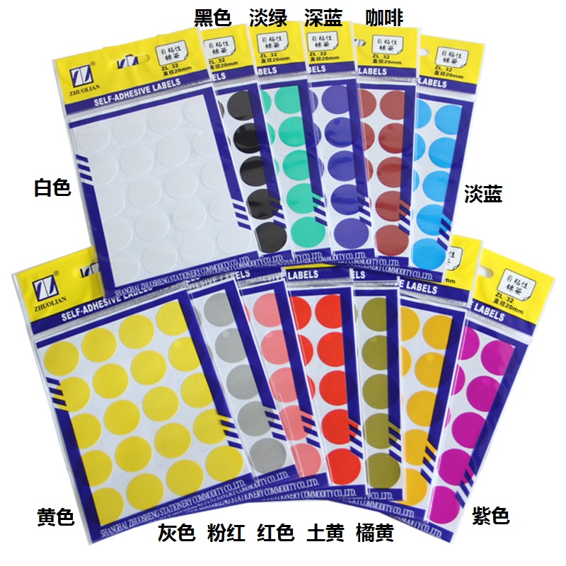 Zhuo Lian self-adhesive label ZL-32 Zhuo Lian No 32 self-adhesive dot label round label sticker 20mm