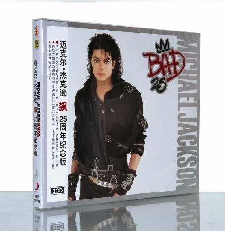 Michael Jackson BAD 25 迈克尔杰克逊 飙 25周年纪念版2CD