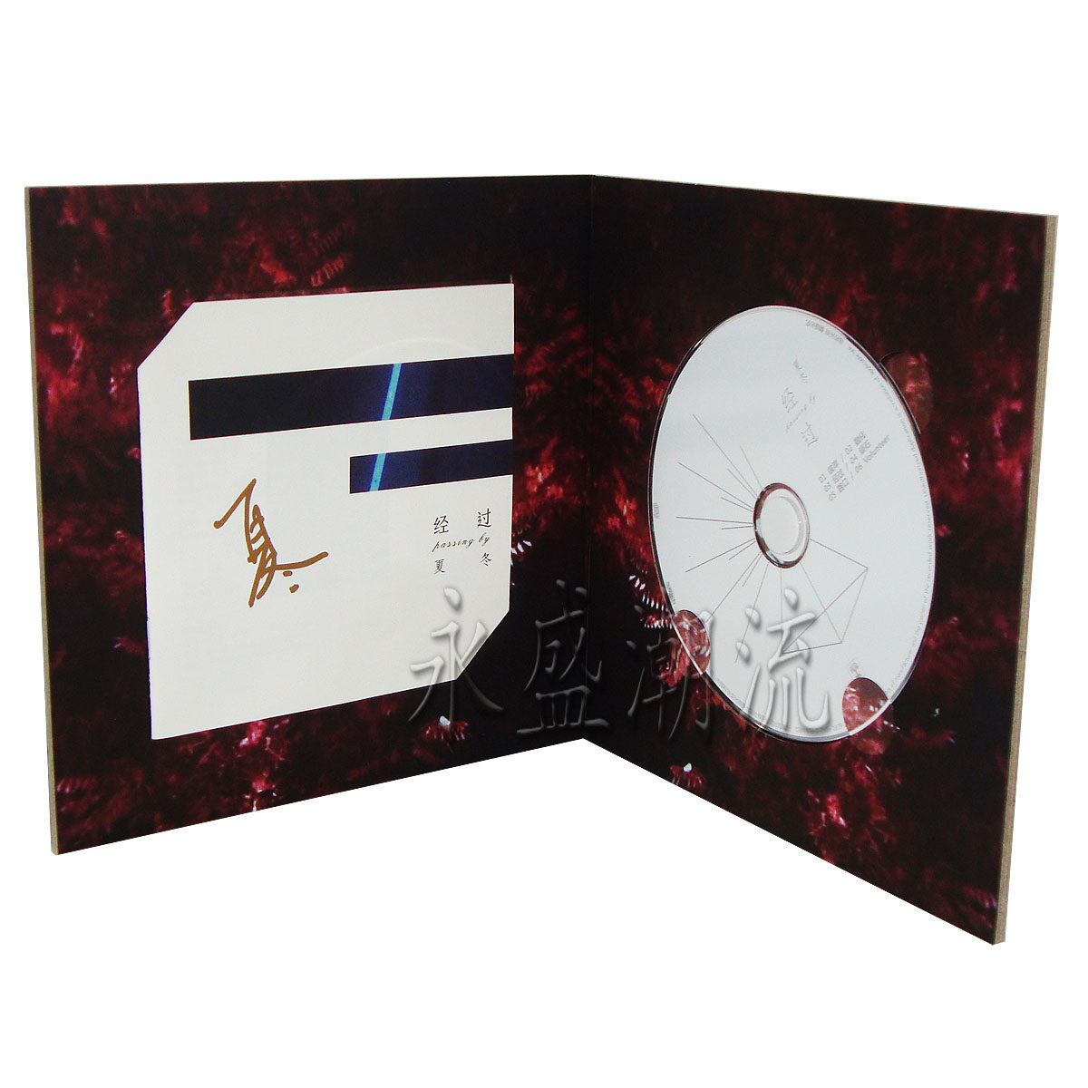 【亲笔签名】夏冬 经过CD 个人全新创作专辑 彼岸 融化 顽石 路口