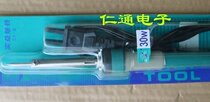 Benefit SY-Q 30W ordinary long-life electric soldering iron